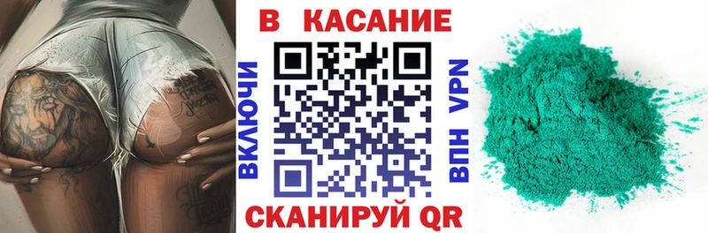 Наркошоп купить Бошки Шишки  Cocaine  APVP  Меф  Чайковский