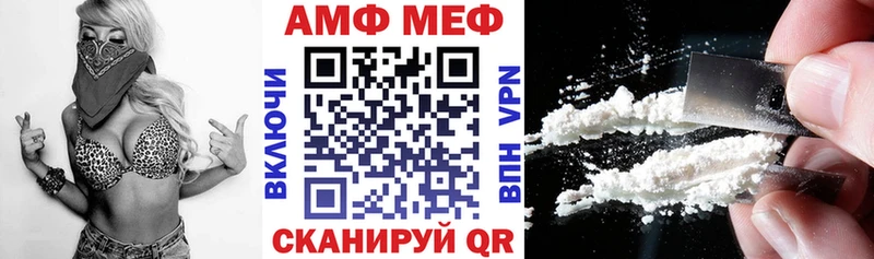 АМФЕТАМИН Premium  Купить закладки  Чайковский 