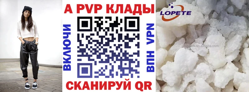 A PVP крисы CK  Купить закладки  Чайковский 