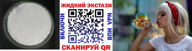 Бутират 1.4BDO  Купить  Чайковский 
