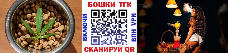 Купить где  Чайковский  Печенье с ТГК марихуана 