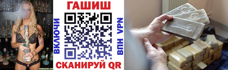 Купить закладки  Чайковский  ГАШ hashish 