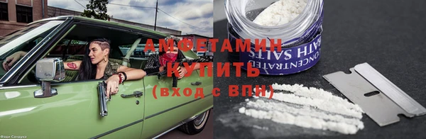 мефедрон мука Каменск-Шахтинский