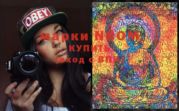 мефедрон мука Каменск-Шахтинский