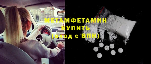 прущий лед Каменка