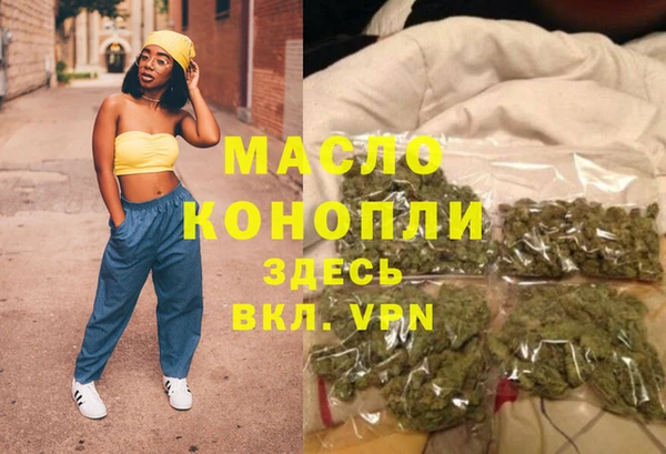 мефедрон мука Каменск-Шахтинский