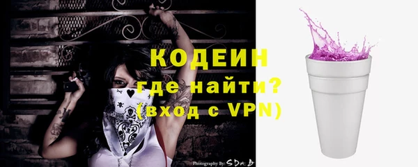 мефедрон мука Каменск-Шахтинский