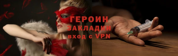 мефедрон мука Каменск-Шахтинский
