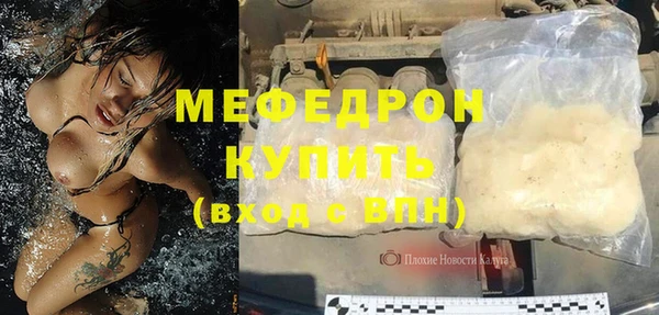 прущий лед Каменка