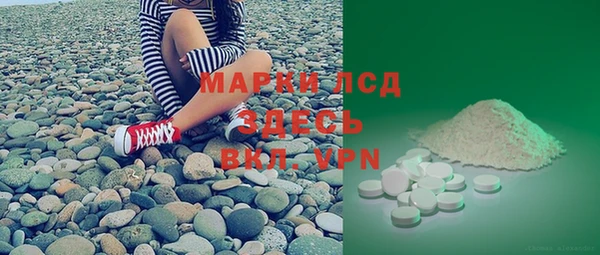 мефедрон мука Каменск-Шахтинский