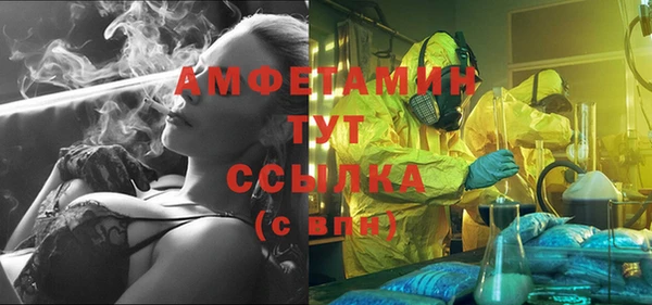 мефедрон мука Каменск-Шахтинский