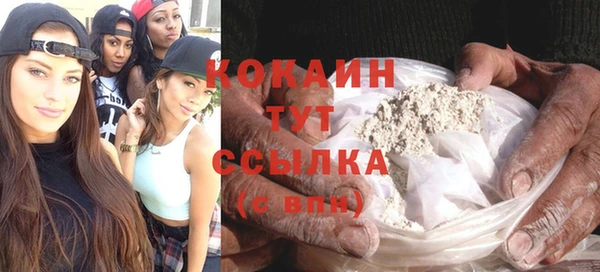 мефедрон мука Каменск-Шахтинский