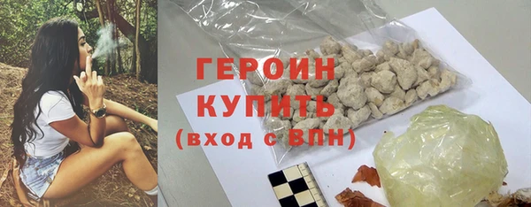 гидра Каменногорск