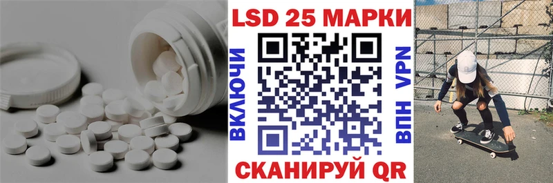 Купить где  Чайковский  Лсд 25 экстази ecstasy 