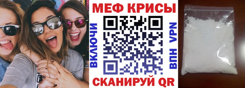 МЕФ 4 MMC  Чайковский 