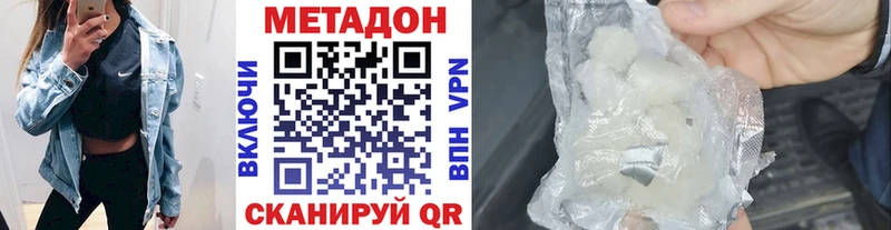 Купить  Чайковский  Метадон белоснежный 