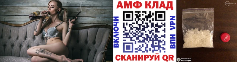 Метамфетамин винт Чайковский