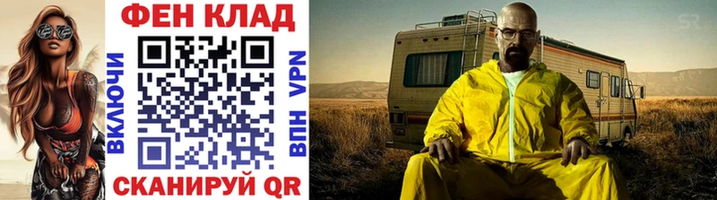 Первитин винт  Купить где  Чайковский 