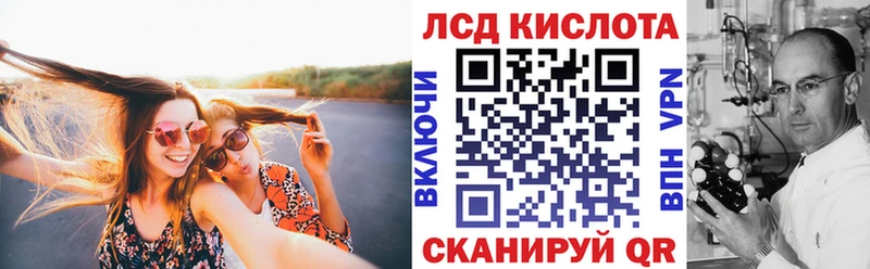 Купить закладки  Чайковский  Марки NBOMe 1500мкг 