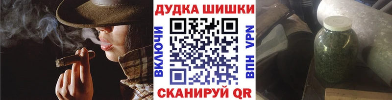 МАРИХУАНА Amnesia  Купить закладки  Чайковский 